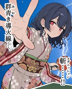 fewtonx Morino Rinze THE IDOLMSTER SHINY COLORS - Page 155