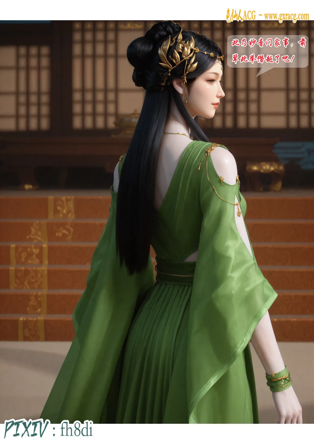 fh8di我在凡修当魔头 1-5AI - Image 117