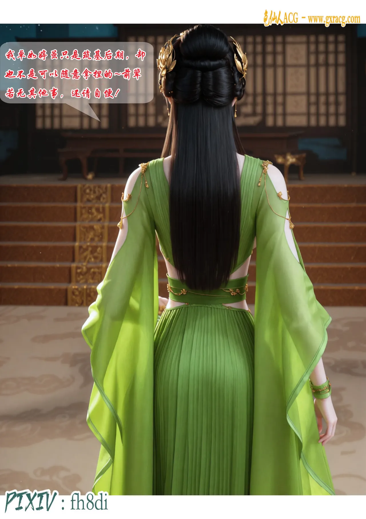 fh8di我在凡修当魔头 1-5AI - Image 118