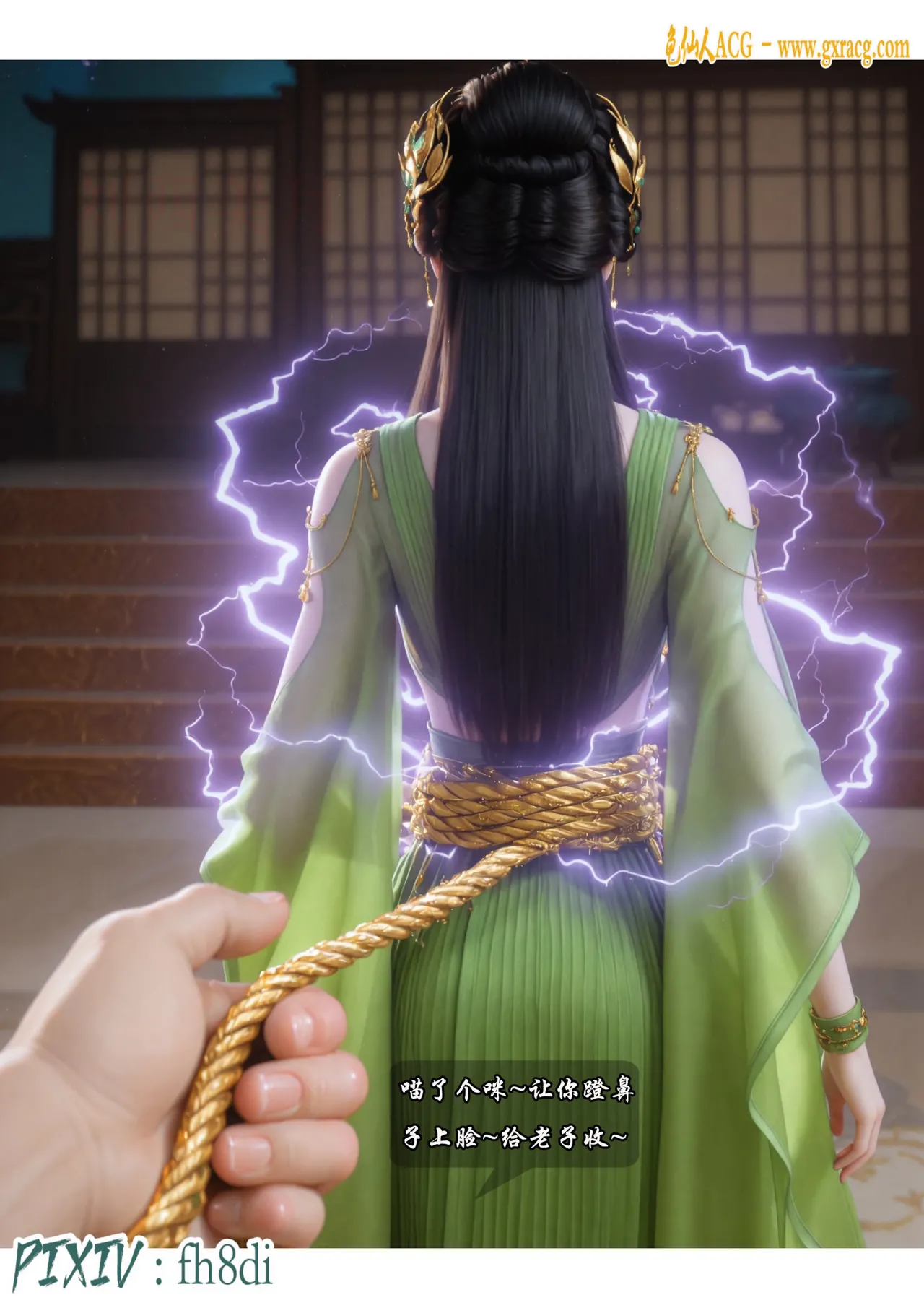 fh8di我在凡修当魔头 1-5AI - Image 119