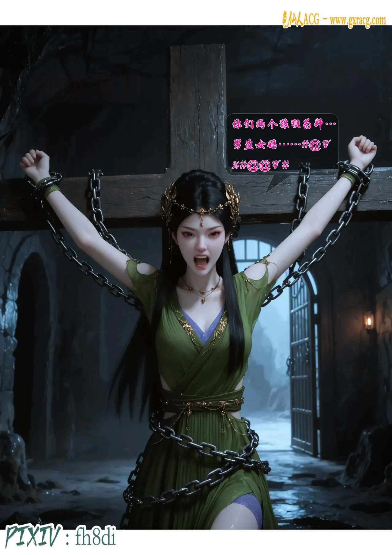 fh8di我在凡修当魔头 1-5AI - Image 124