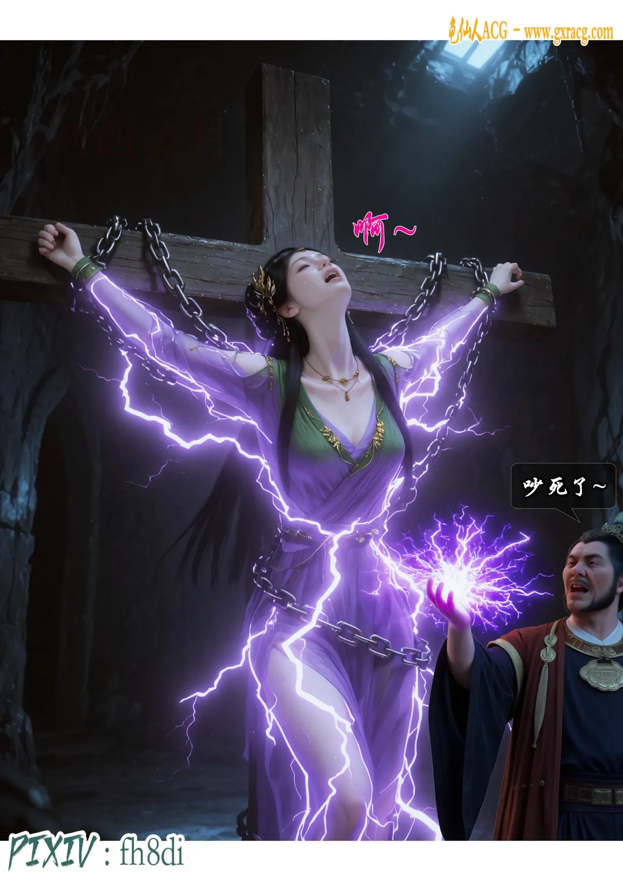 fh8di我在凡修当魔头 1-5AI - Image 125