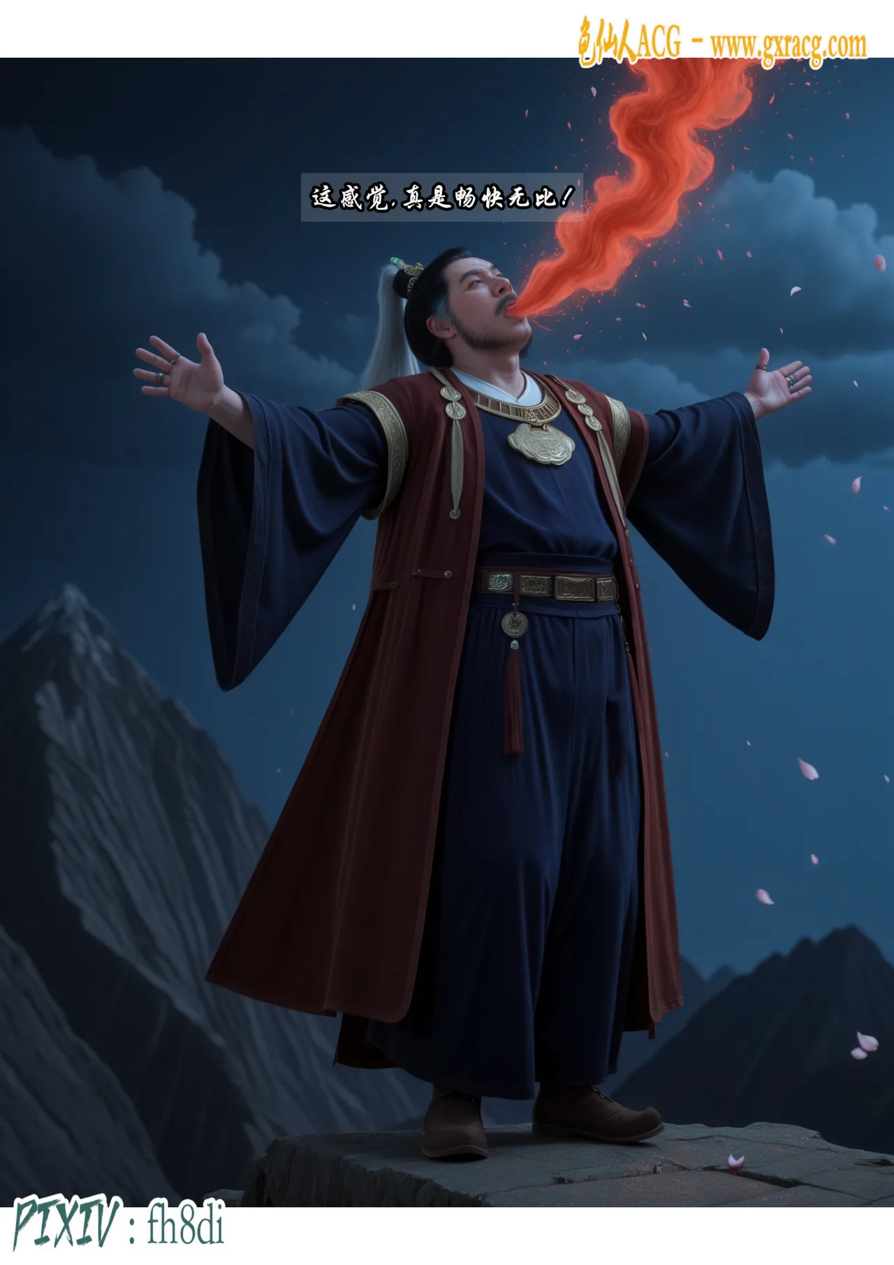 fh8di我在凡修当魔头 1-5AI - Image 16