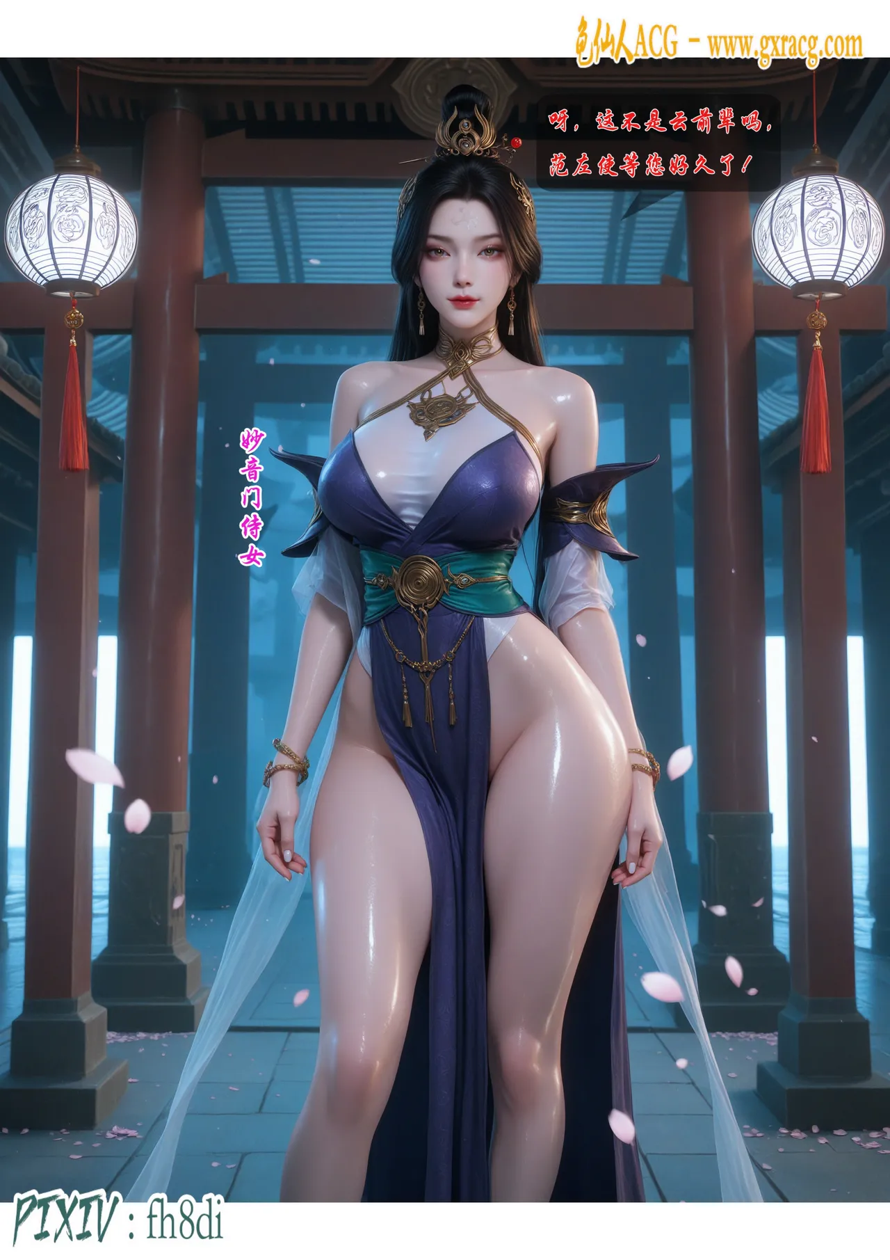 fh8di我在凡修当魔头 1-5AI - Image 19