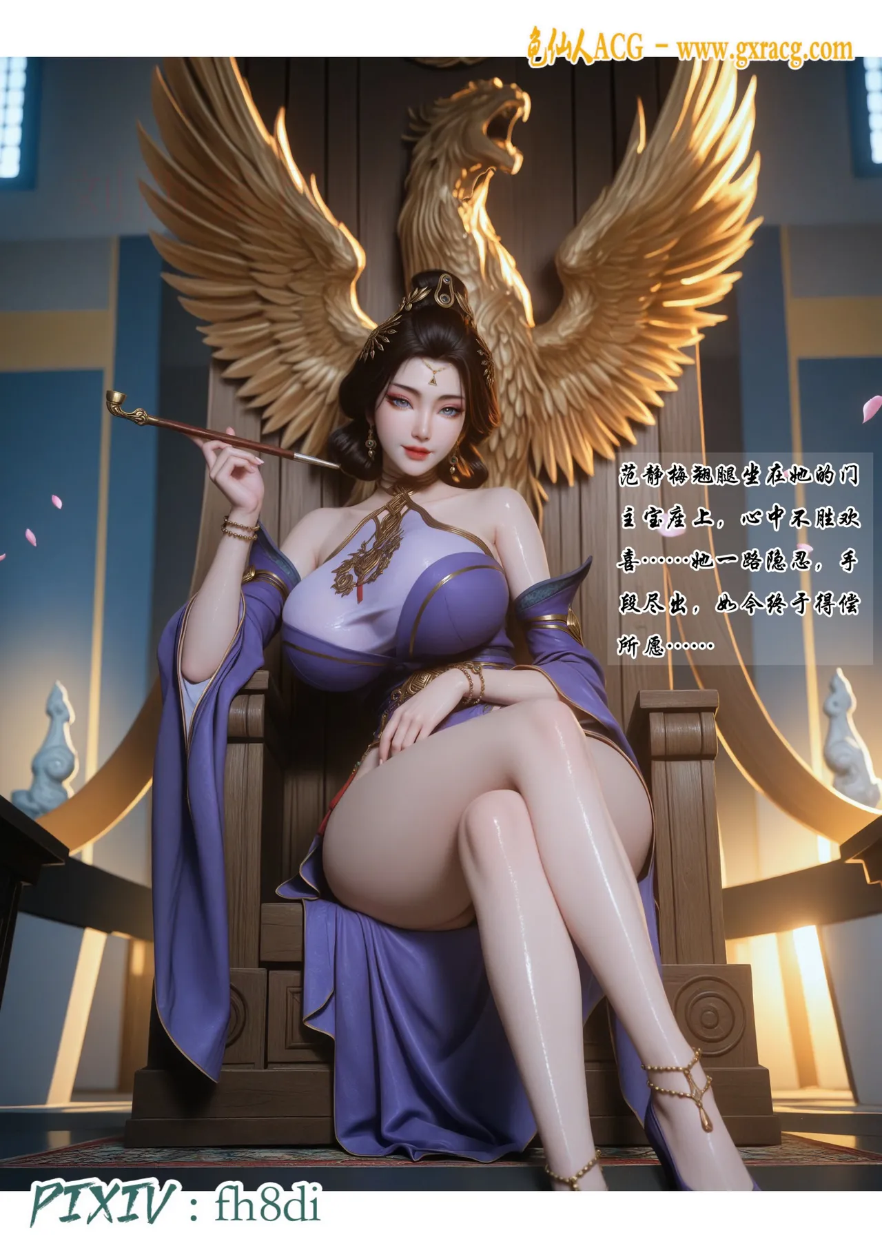 fh8di我在凡修当魔头 1-5AI - Image 203