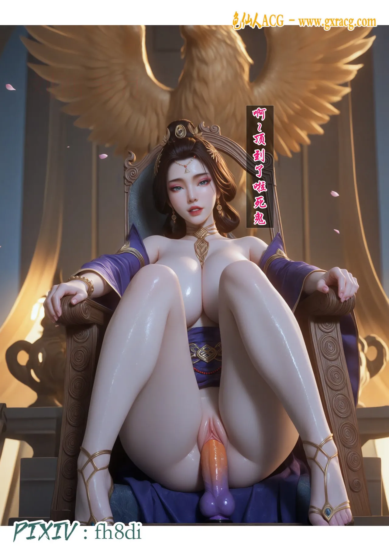 fh8di我在凡修当魔头 1-5AI - Image 220