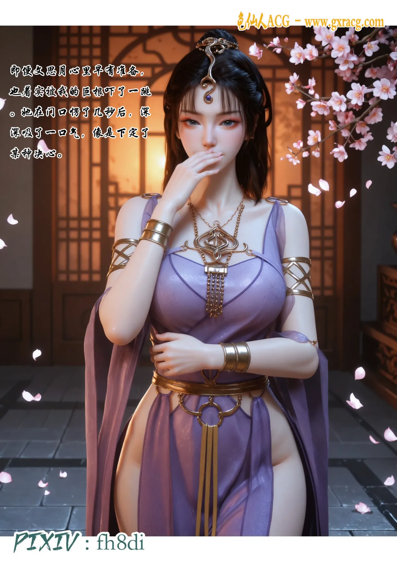 fh8di我在凡修当魔头 1-5AI - Image 265