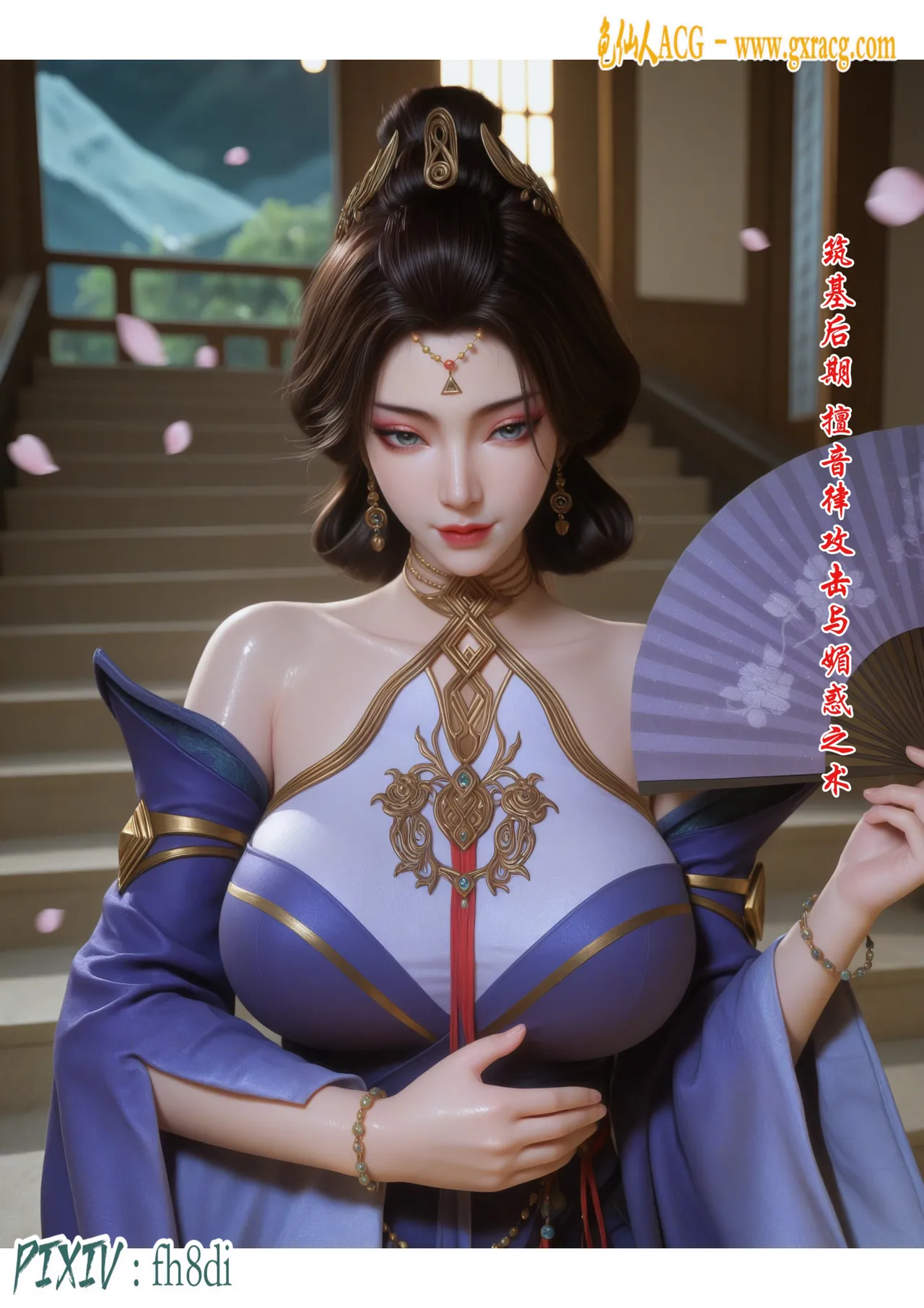 fh8di我在凡修当魔头 1-5AI - Image 3