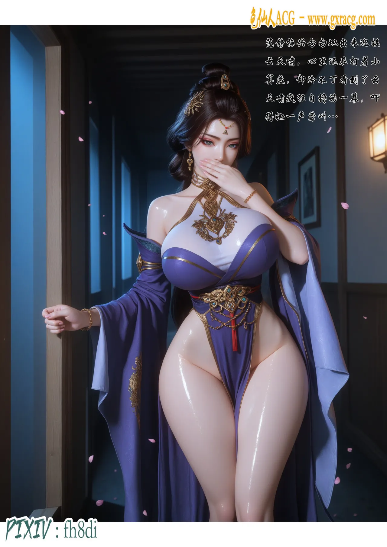 fh8di我在凡修当魔头 1-5AI - Image 31