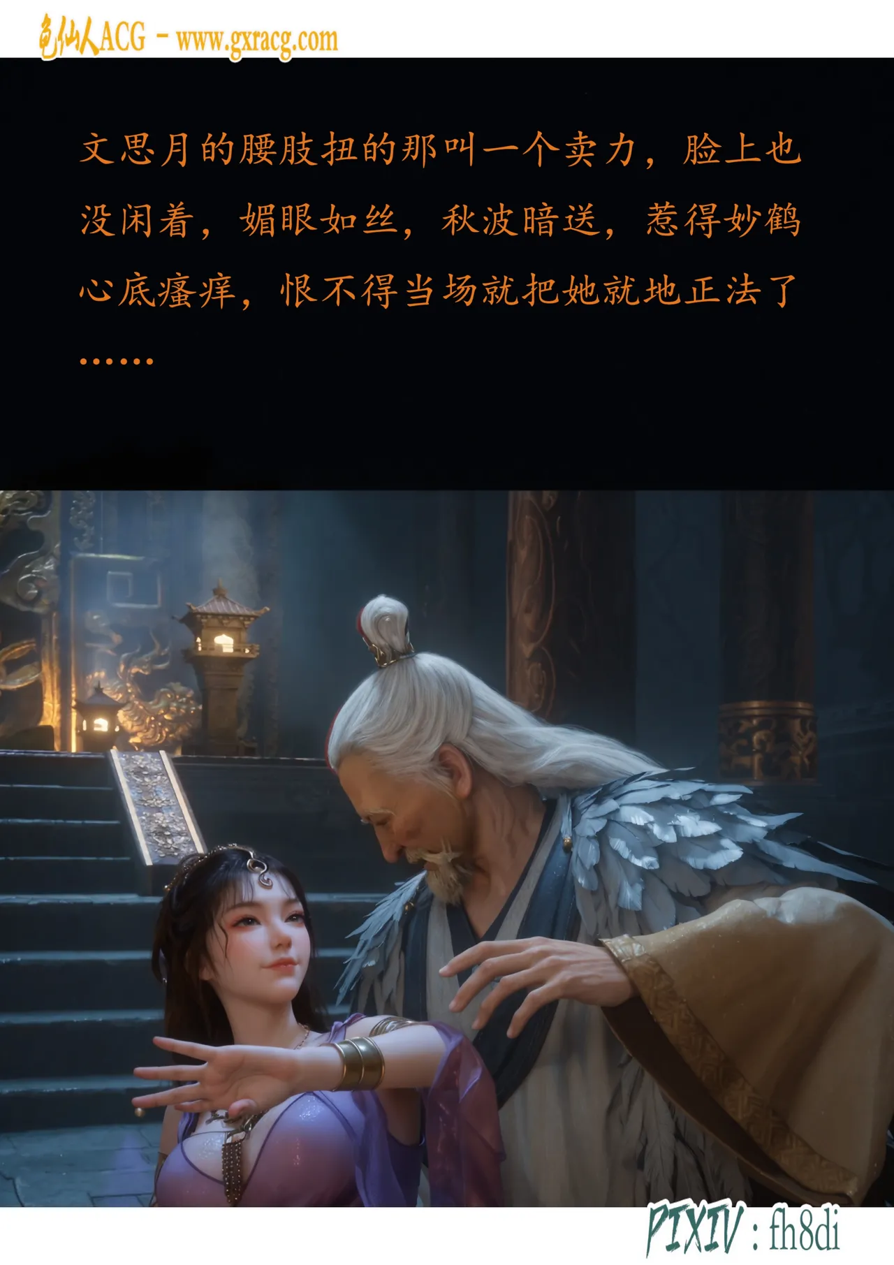 fh8di我在凡修当魔头 1-5AI - Image 340