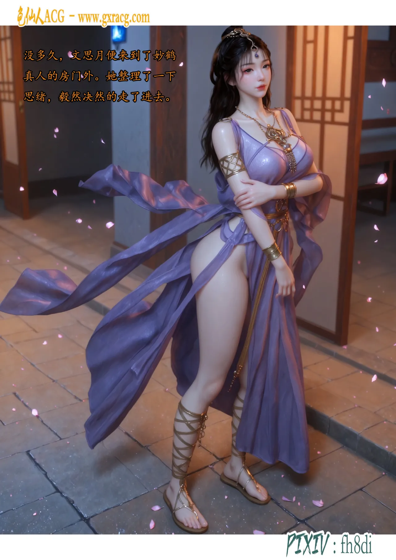 fh8di我在凡修当魔头 1-5AI - Image 342