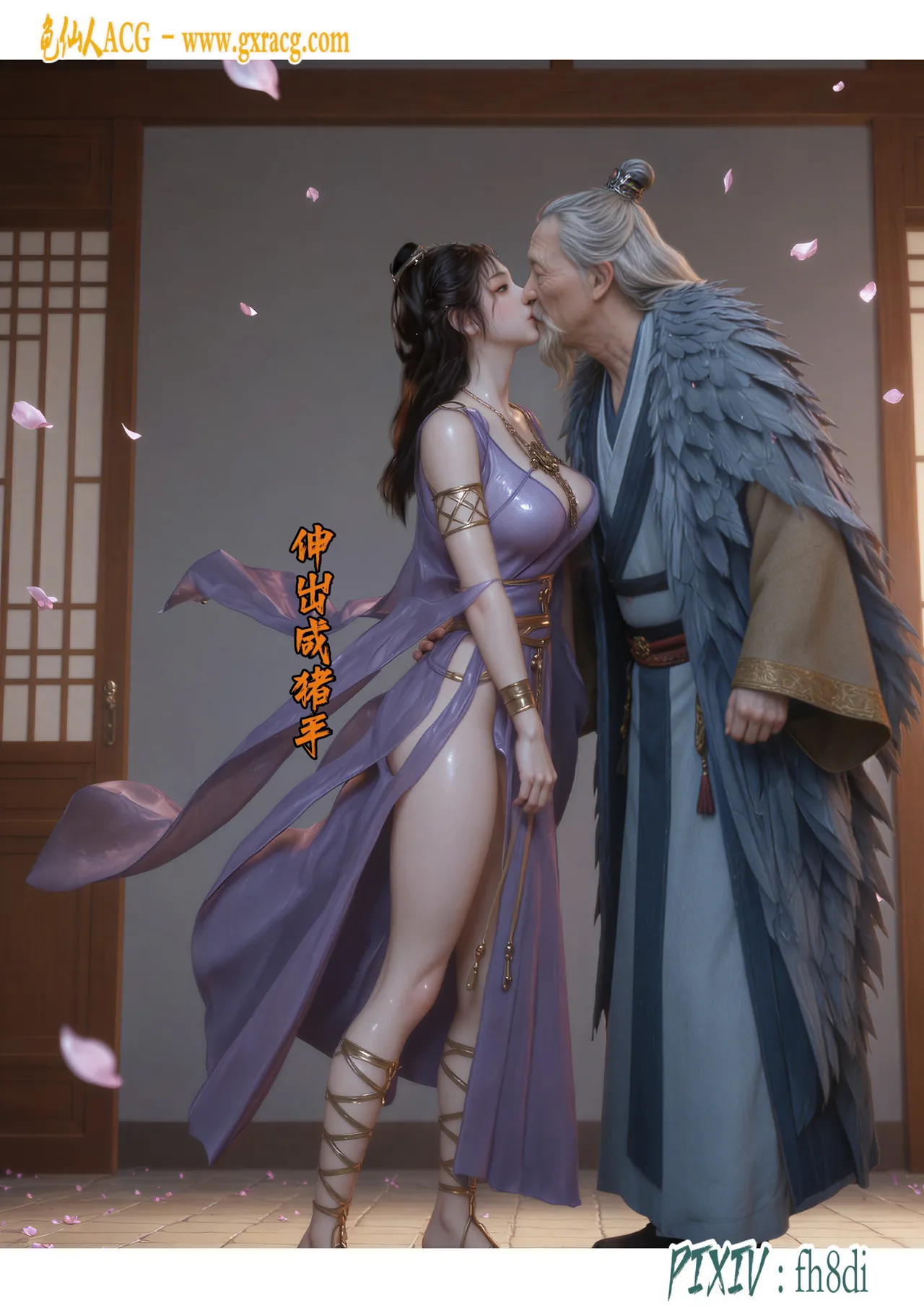 fh8di我在凡修当魔头 1-5AI - Image 344