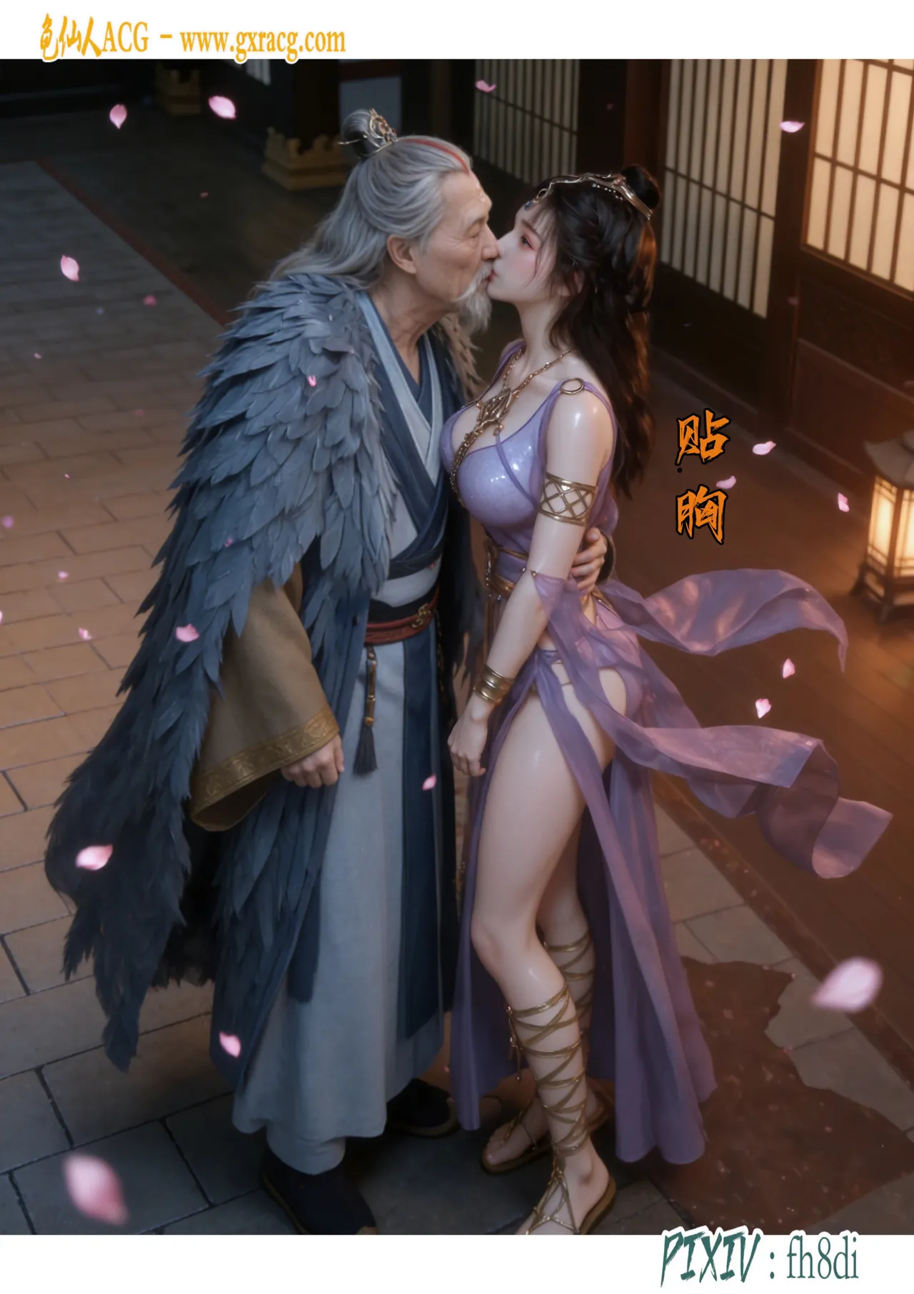 fh8di我在凡修当魔头 1-5AI - Image 345