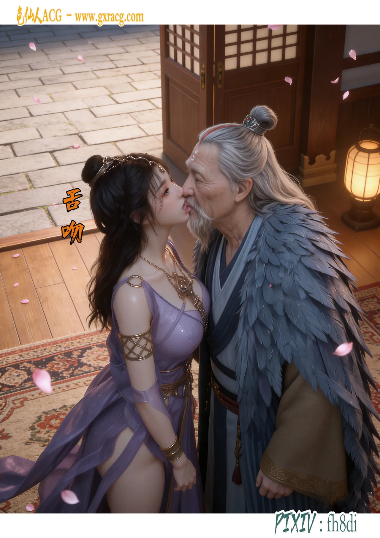 fh8di我在凡修当魔头 1-5AI - Image 346