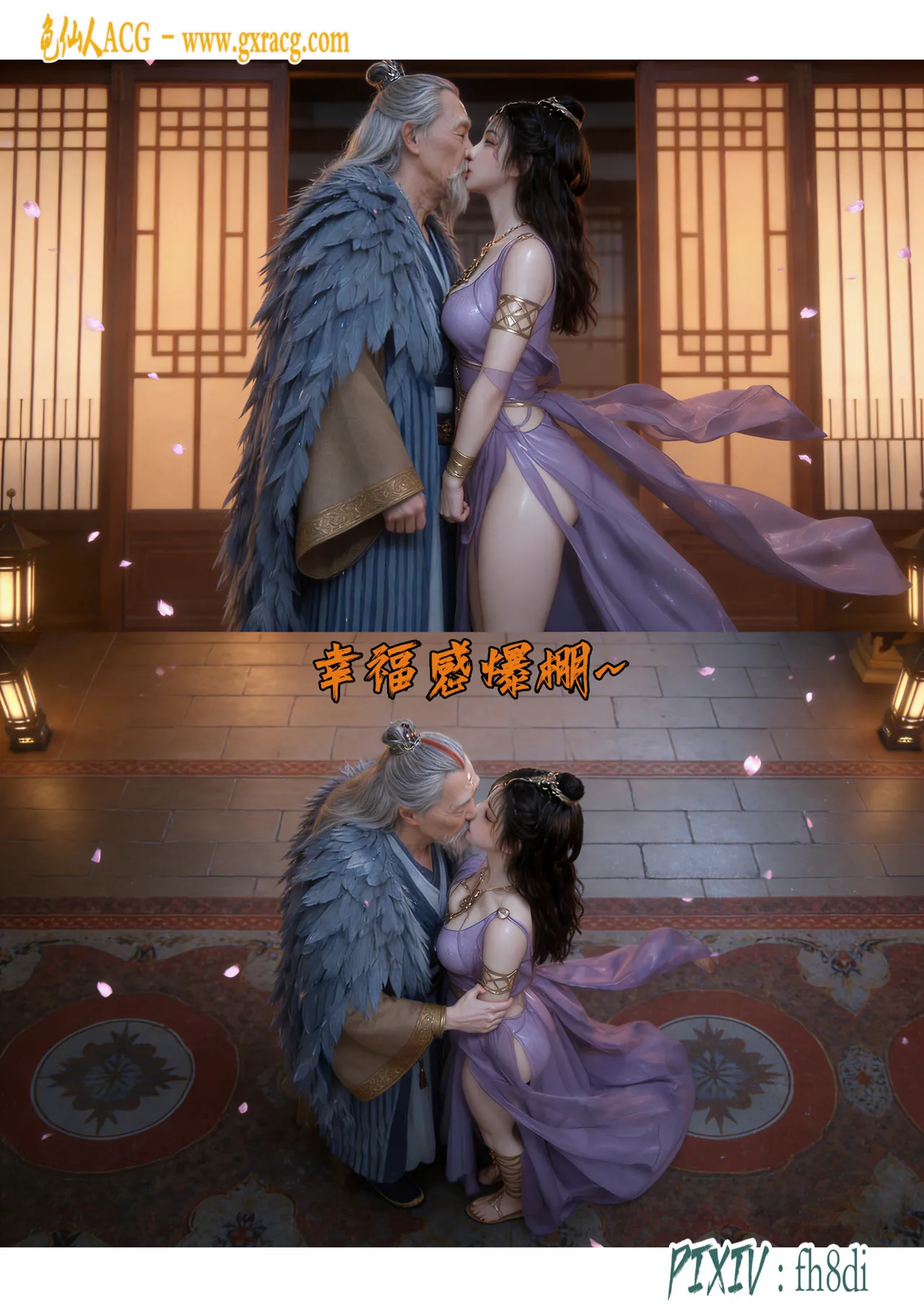 fh8di我在凡修当魔头 1-5AI - Image 347