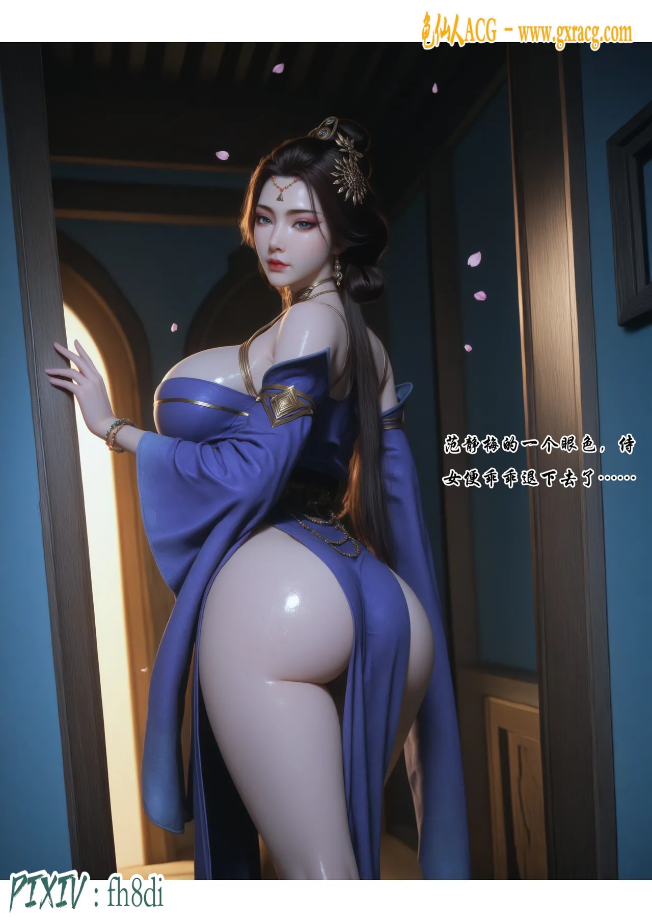 fh8di我在凡修当魔头 1-5AI - Image 35