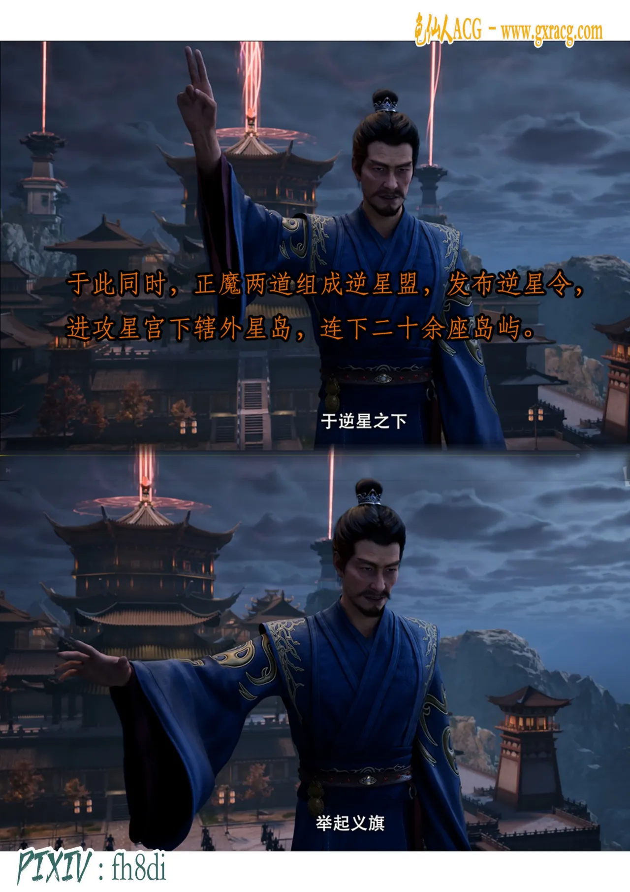 fh8di我在凡修当魔头 1-5AI - Image 410