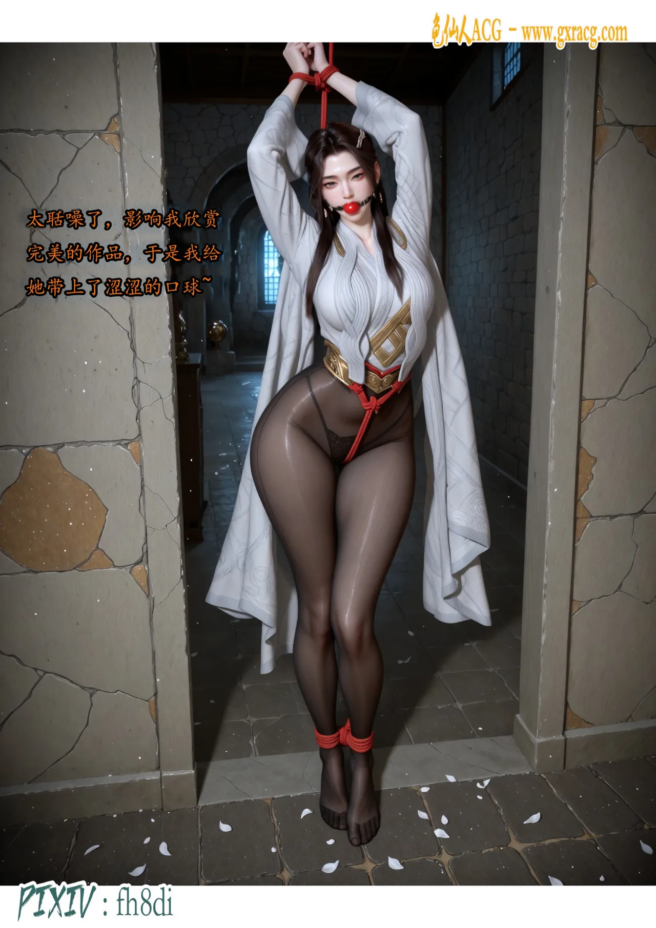 fh8di我在凡修当魔头 1-5AI - Image 430