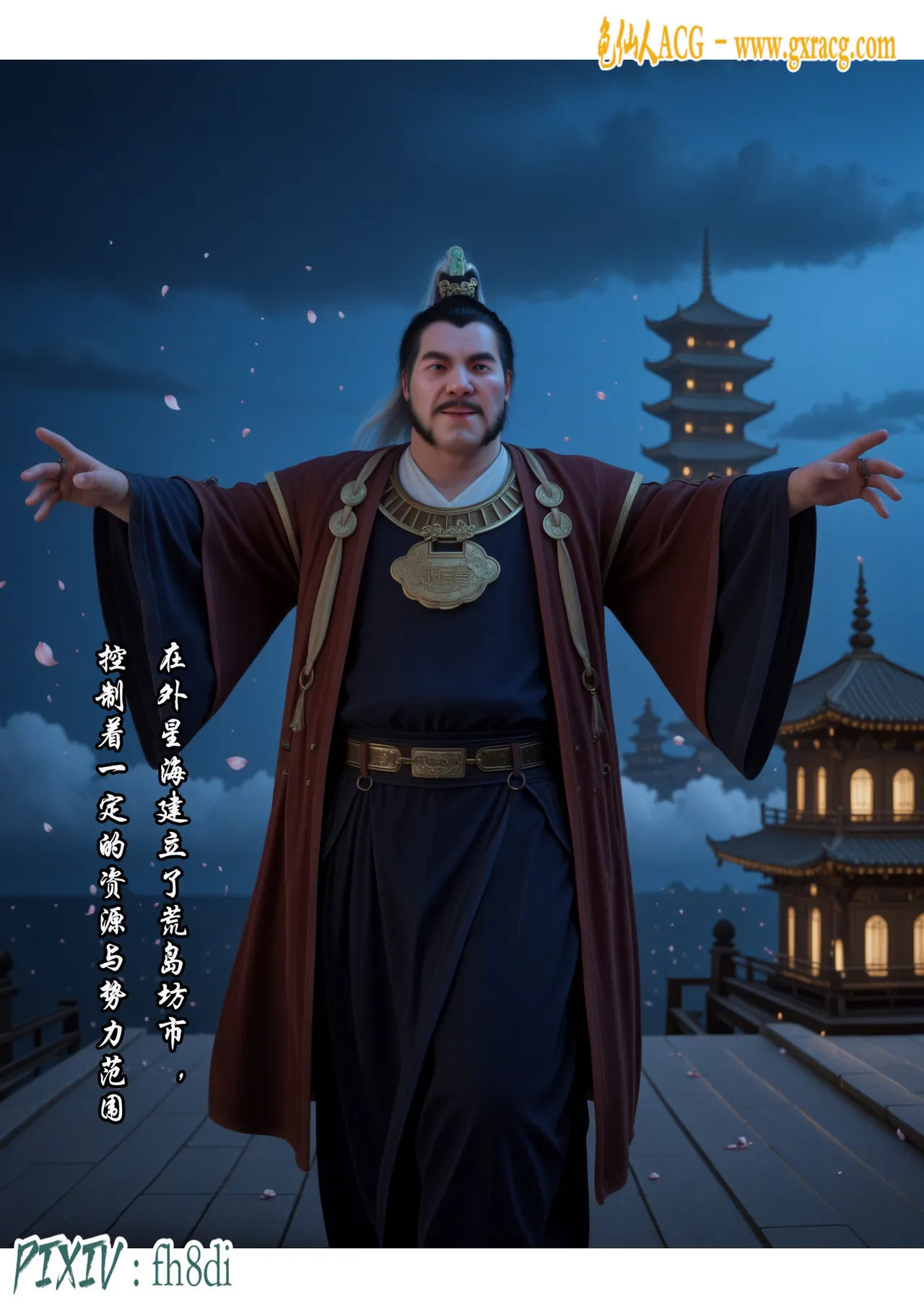 fh8di我在凡修当魔头 1-5AI - Image 8