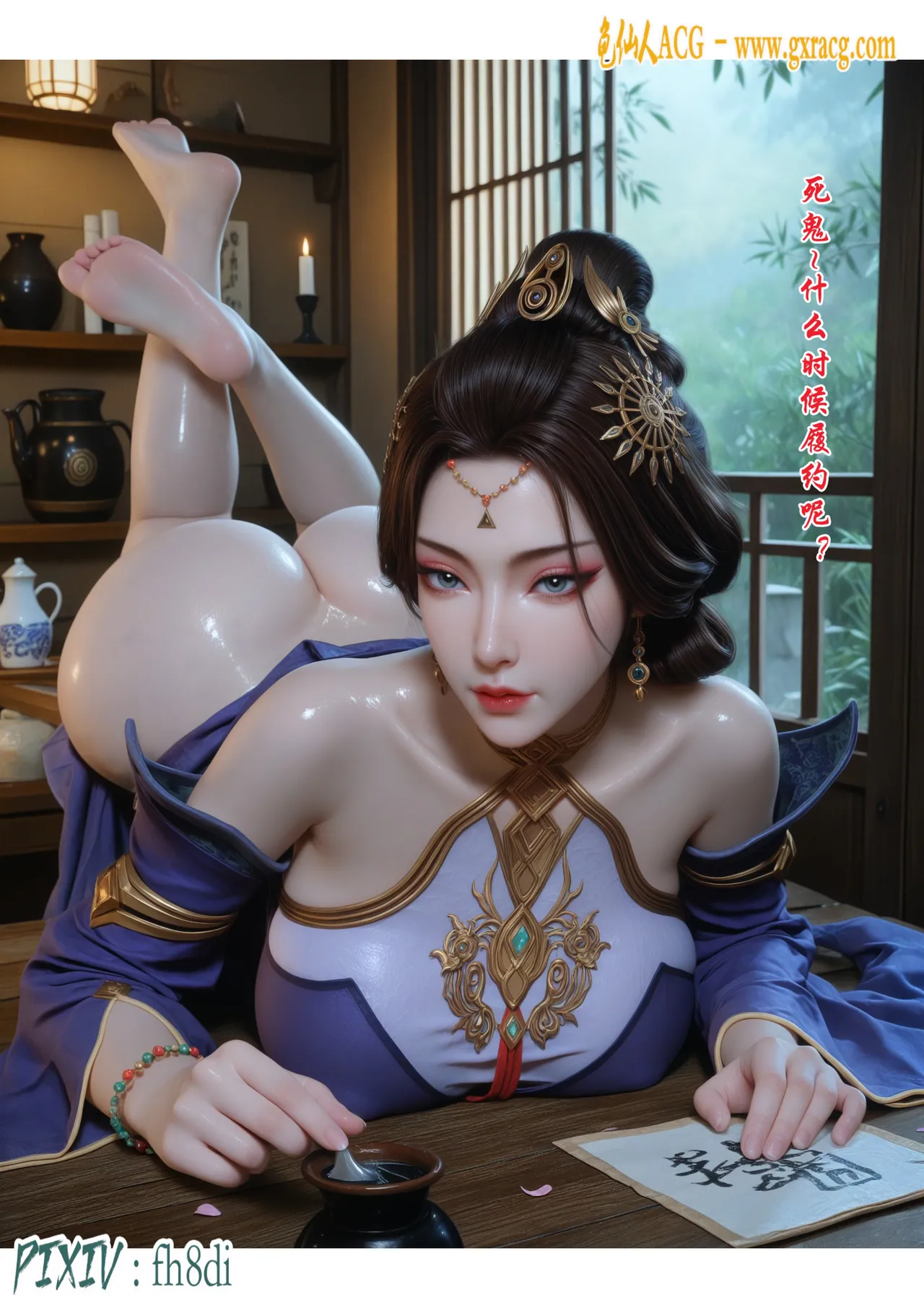 fh8di我在凡修当魔头 1-5AI - Image 98