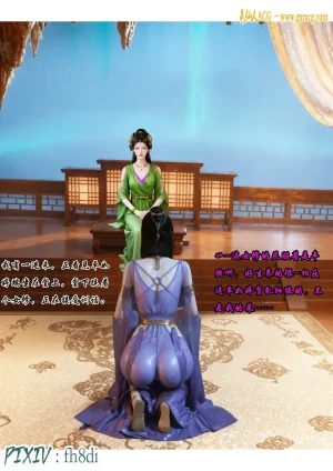 fh8di我在凡修当魔头 1-5AI - Page 102