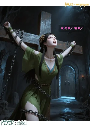 fh8di我在凡修当魔头 1-5AI - Page 121