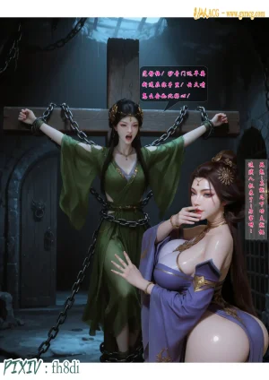 fh8di我在凡修当魔头 1-5AI - Page 123