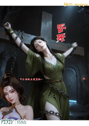 fh8di我在凡修当魔头 1-5AI - Page 126