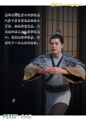 fh8di我在凡修当魔头 1-5AI - Page 229