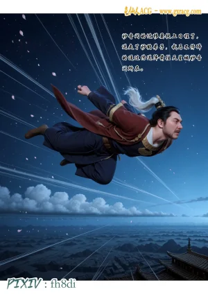 fh8di我在凡修当魔头 1-5AI - Page 231