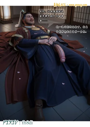 fh8di我在凡修当魔头 1-5AI - Page 263