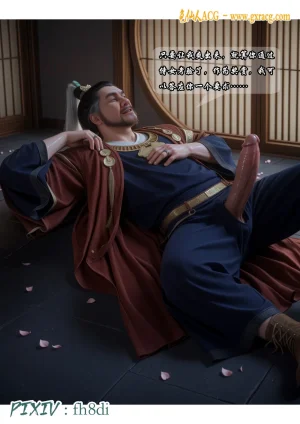 fh8di我在凡修当魔头 1-5AI - Page 264