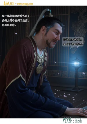 fh8di我在凡修当魔头 1-5AI - Page 328