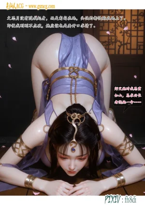 fh8di我在凡修当魔头 1-5AI - Page 329