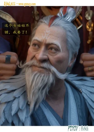 fh8di我在凡修当魔头 1-5AI - Page 338