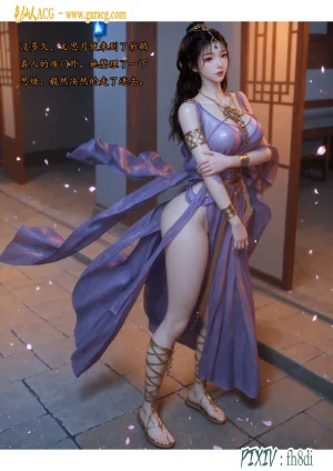 fh8di我在凡修当魔头 1-5AI - Page 342