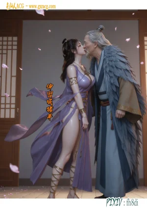 fh8di我在凡修当魔头 1-5AI - Page 344