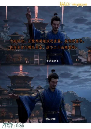 fh8di我在凡修当魔头 1-5AI - Page 410