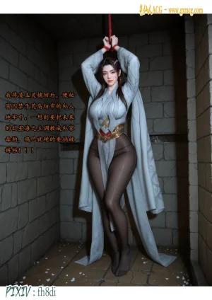 fh8di我在凡修当魔头 1-5AI - Page 419