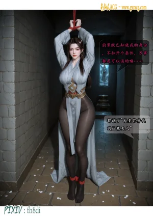 fh8di我在凡修当魔头 1-5AI - Page 420