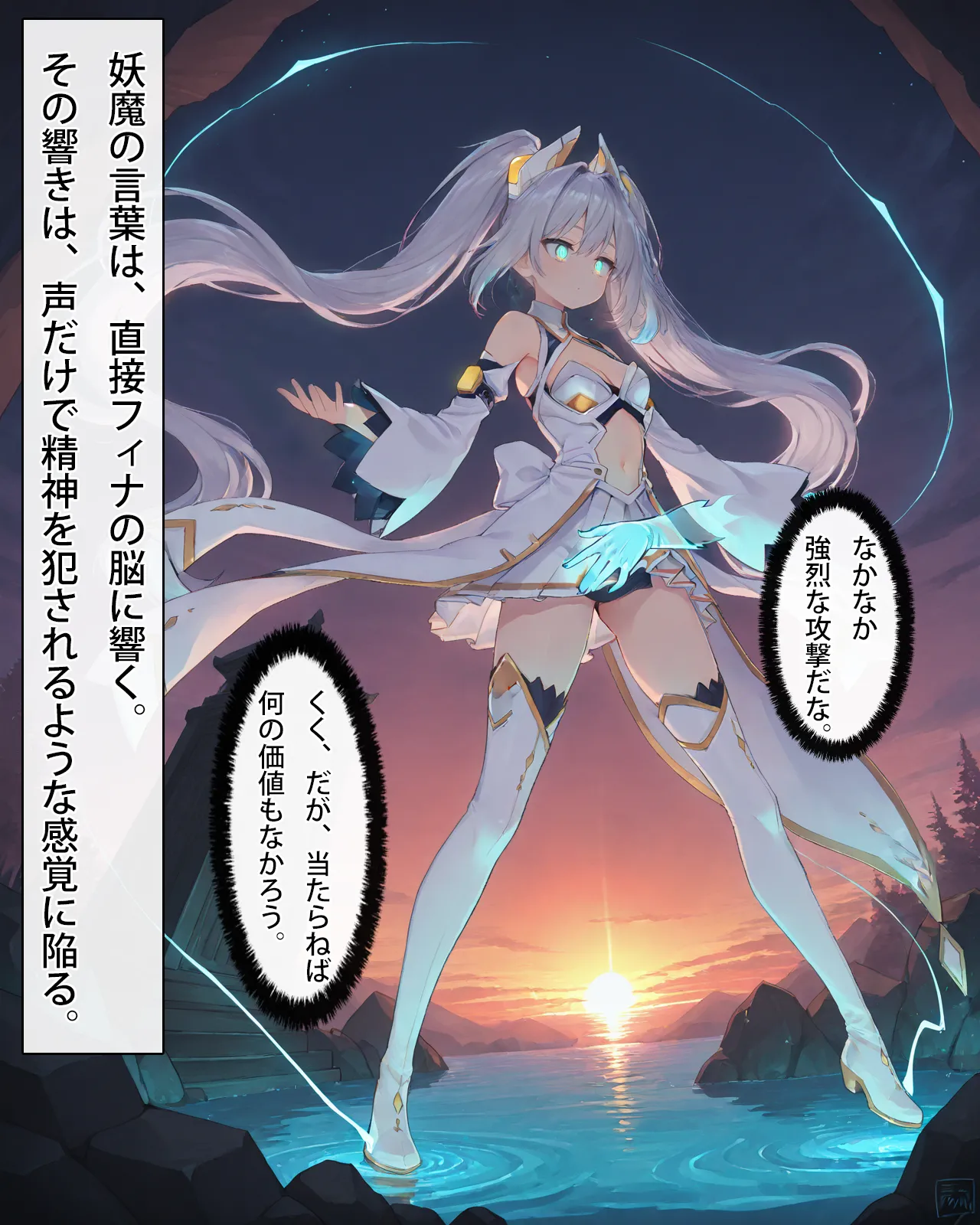 FinaAI Illustration Henshin Hiroin wa Haiboku o Shiranai Hazudatta Vol.01 - Image 14