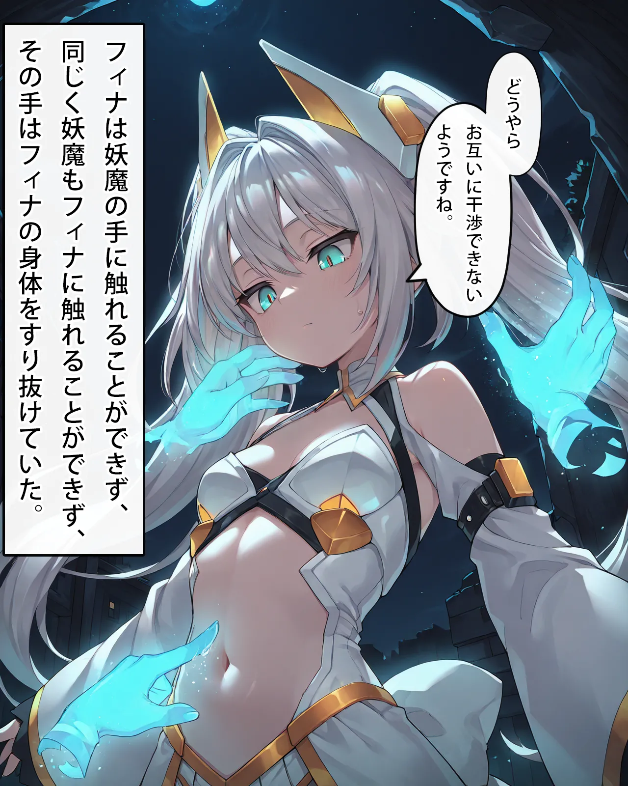 FinaAI Illustration Henshin Hiroin wa Haiboku o Shiranai Hazudatta Vol.01 - Image 16