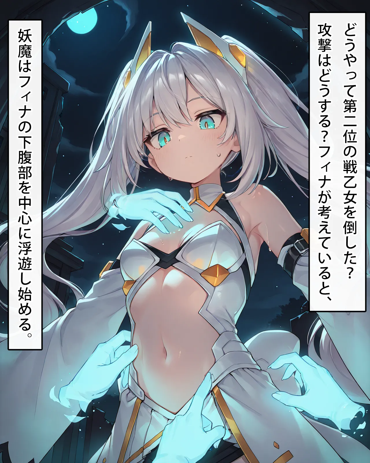 FinaAI Illustration Henshin Hiroin wa Haiboku o Shiranai Hazudatta Vol.01 - Image 17