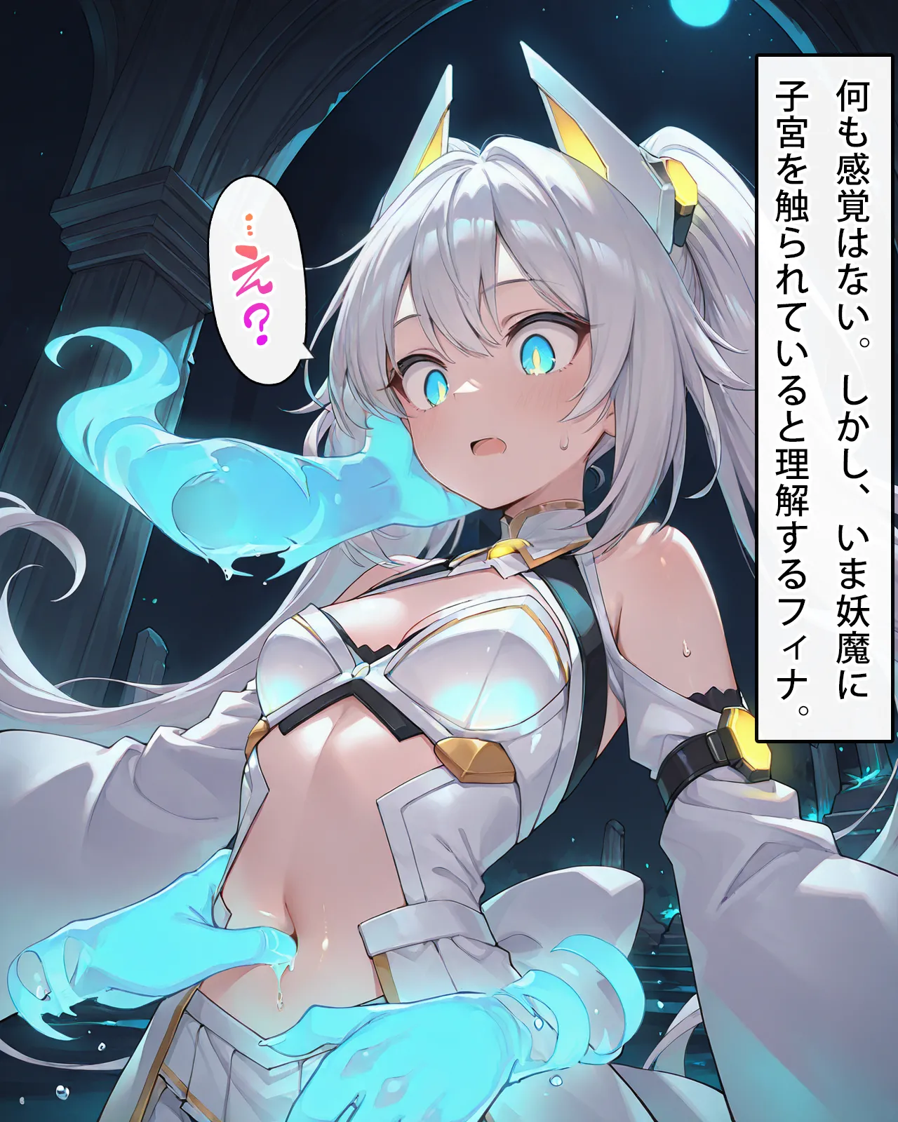 FinaAI Illustration Henshin Hiroin wa Haiboku o Shiranai Hazudatta Vol.01 - Image 19