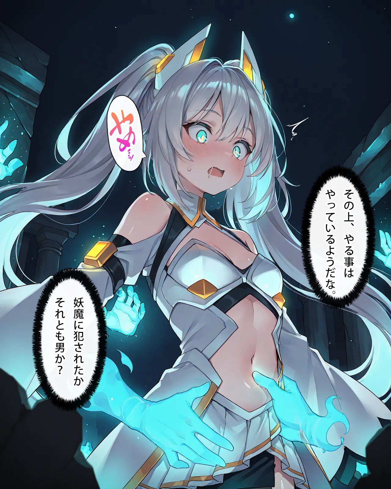 FinaAI Illustration Henshin Hiroin wa Haiboku o Shiranai Hazudatta Vol.01 - Image 21