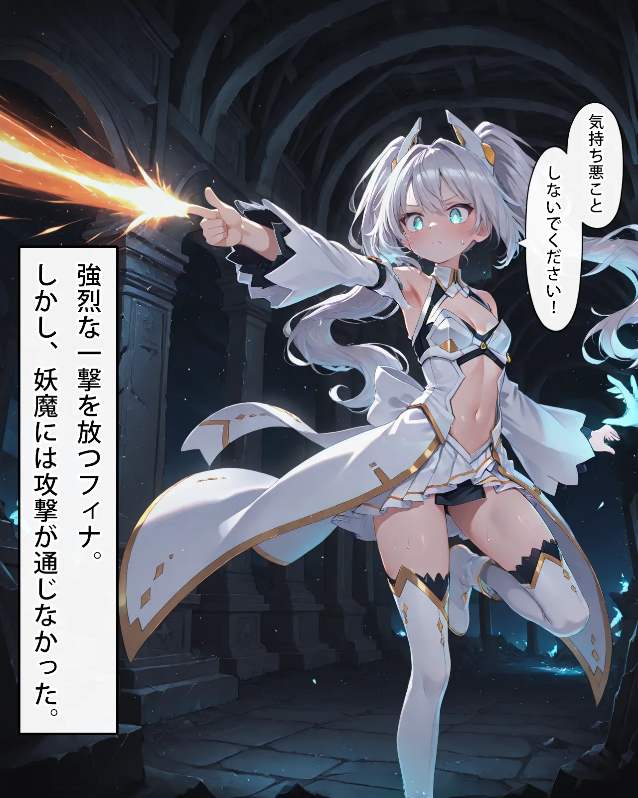 FinaAI Illustration Henshin Hiroin wa Haiboku o Shiranai Hazudatta Vol.01 - Image 23