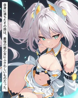 FinaAI Illustration Henshin Hiroin wa Haiboku o Shiranai Hazudatta Vol.01 - Page 11