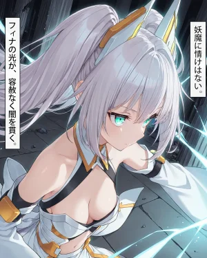 FinaAI Illustration Henshin Hiroin wa Haiboku o Shiranai Hazudatta Vol.01 - Page 13