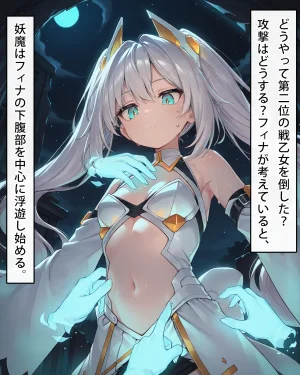 FinaAI Illustration Henshin Hiroin wa Haiboku o Shiranai Hazudatta Vol.01 - Page 17