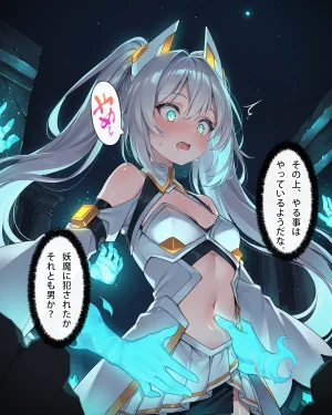 FinaAI Illustration Henshin Hiroin wa Haiboku o Shiranai Hazudatta Vol.01 - Page 21